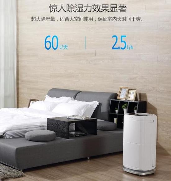 除濕機加濕器的原理是什么，南北差異應該買哪個？