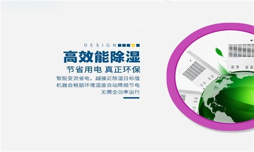 潔凈度、室內空氣品質與送風氣流中粒子譜的關系