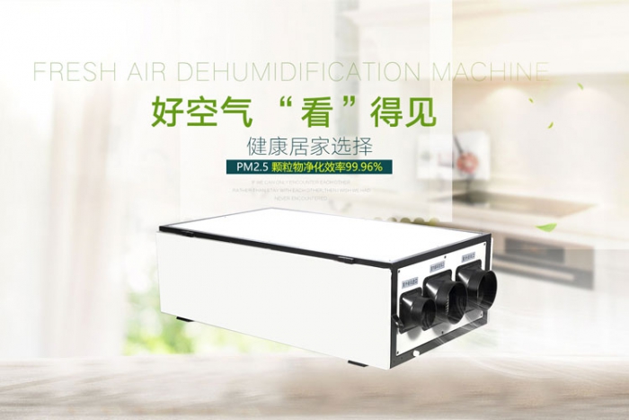 大家對新風(fēng)的5個(gè)誤解