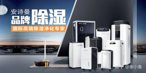 竹制品防潮除濕機 竹工藝品不發霉