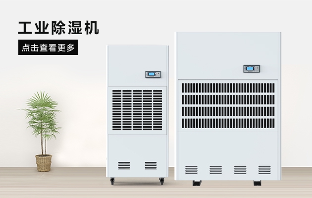 濕膜加濕器有哪些優點？