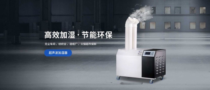 城中村必備家電？宜盾普 YL–2G10EC除濕機(jī)