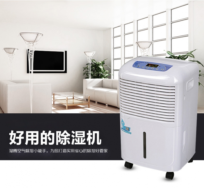 智能除濕機，讓干爽觸手可及