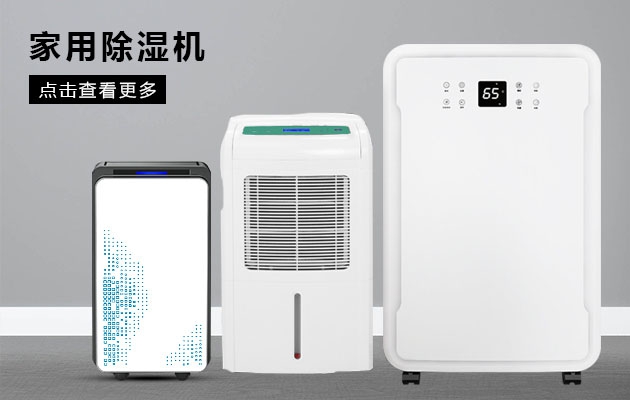 在潮濕的廣東廣西,如何祛濕