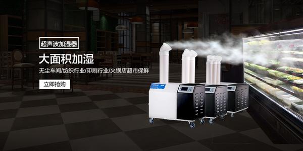 檔案室的空氣濕度如何控制？
