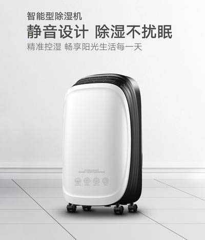 多重防護體系，打造高品質宜居舒適生活——防霾新風除濕系統