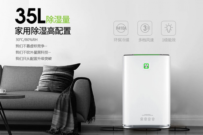 你家的新風機“盡職盡責”了么？