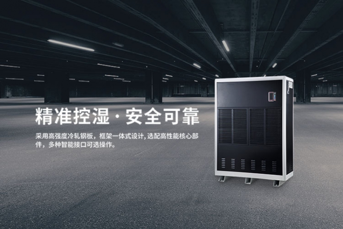 除濕機如何保養?