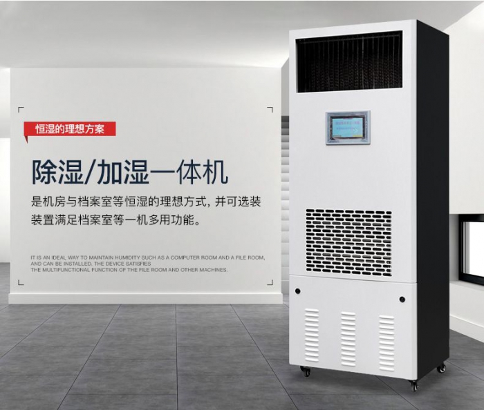 夏季如何使用加濕器？很多人不了解！