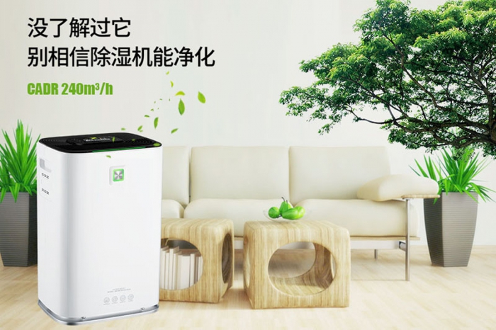 轉輪除濕機解決低溫低濕、高溫低濕環境的除濕問題
