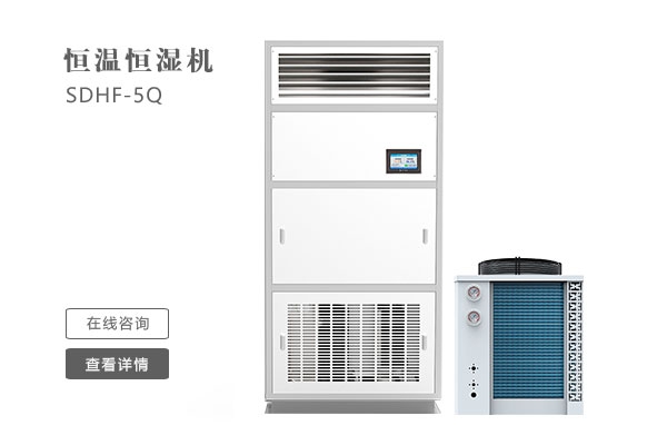 什么是非標除濕機？