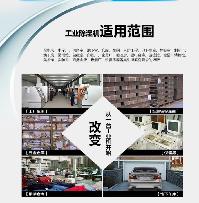 貨真價實才是真，莫讓低價工業(yè)加濕器迷了眼