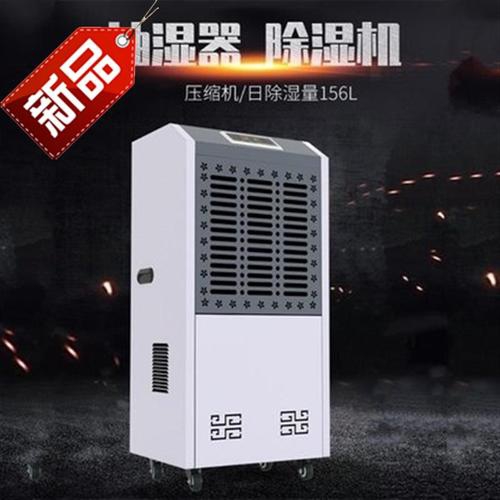 新智能家用除濕機(jī)的三大賣點