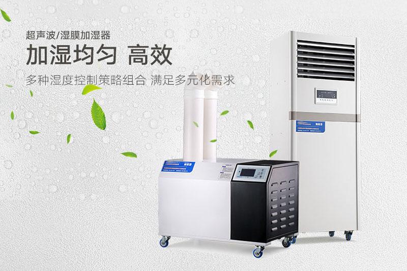 螺螄粉烘干除濕機，提高烘干質量助生產效率
