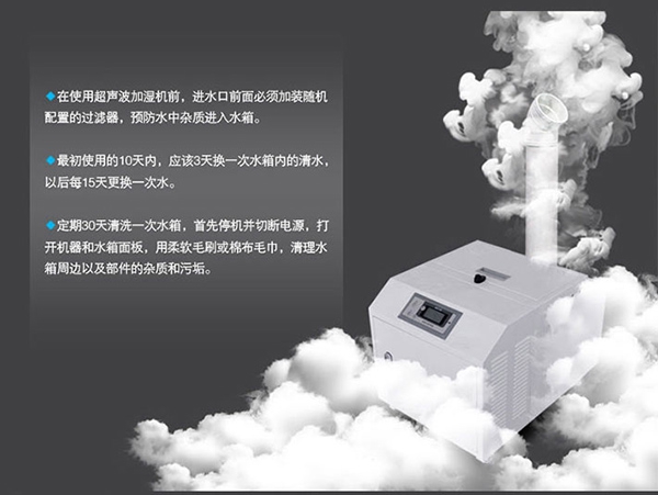 紡織車間加濕很重要，紡織車間加濕機顯身手