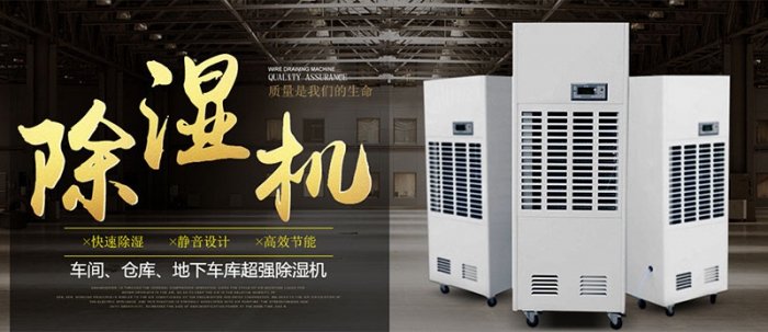 轉輪除濕機的優(yōu)缺點取決于哪些方面
